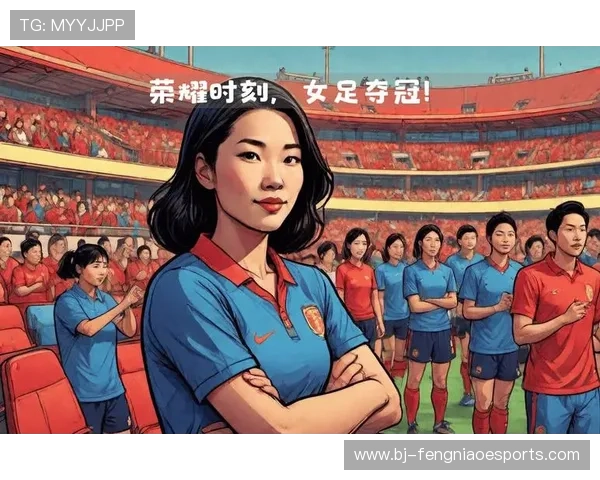 中国女足明星球员精彩瞬间汇集 她们的拼搏与荣耀展现体育风采 中国女足明星球员精彩瞬间汇集 她们的拼搏与荣耀展现体育风采