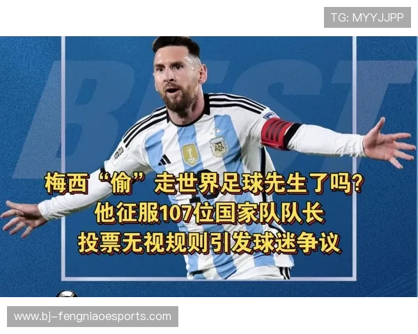 欧洲足球争议球星引发热议 多次被批评的负面评价引发球迷讨论